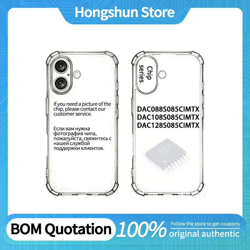 Phone case DAC088S085CIMTX DAC108S085CIMTX DAC128S085CIMTX Phone case