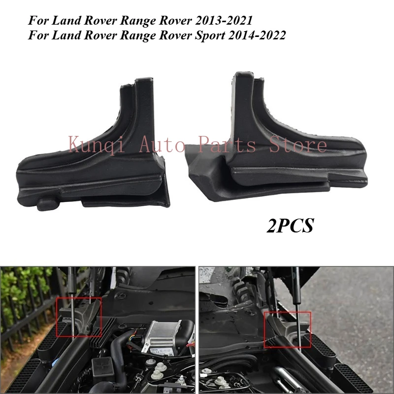FOR Range Rover Sport L494 Around the Upper Fender Insulation LR084527 LR079140 LR079139 LR084528 (Black) New High quality