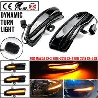 2 uds para Mazda CX-3 CX3 CX-4 CX4 CX-5 CX5 KE 2016 señal de giro dinámica LED espejo retrovisor indicador intermitente luz repetidora