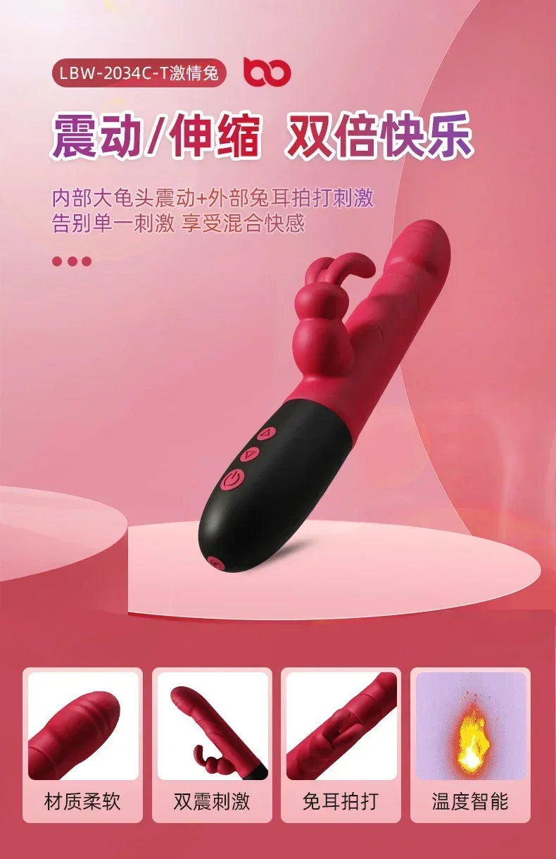 New Arrival Rabbit Vibrator Powerful G Spot Telescopic Rotating Clitoris Vagina Stimulator Masturbator for Women Adult Sexy Toys