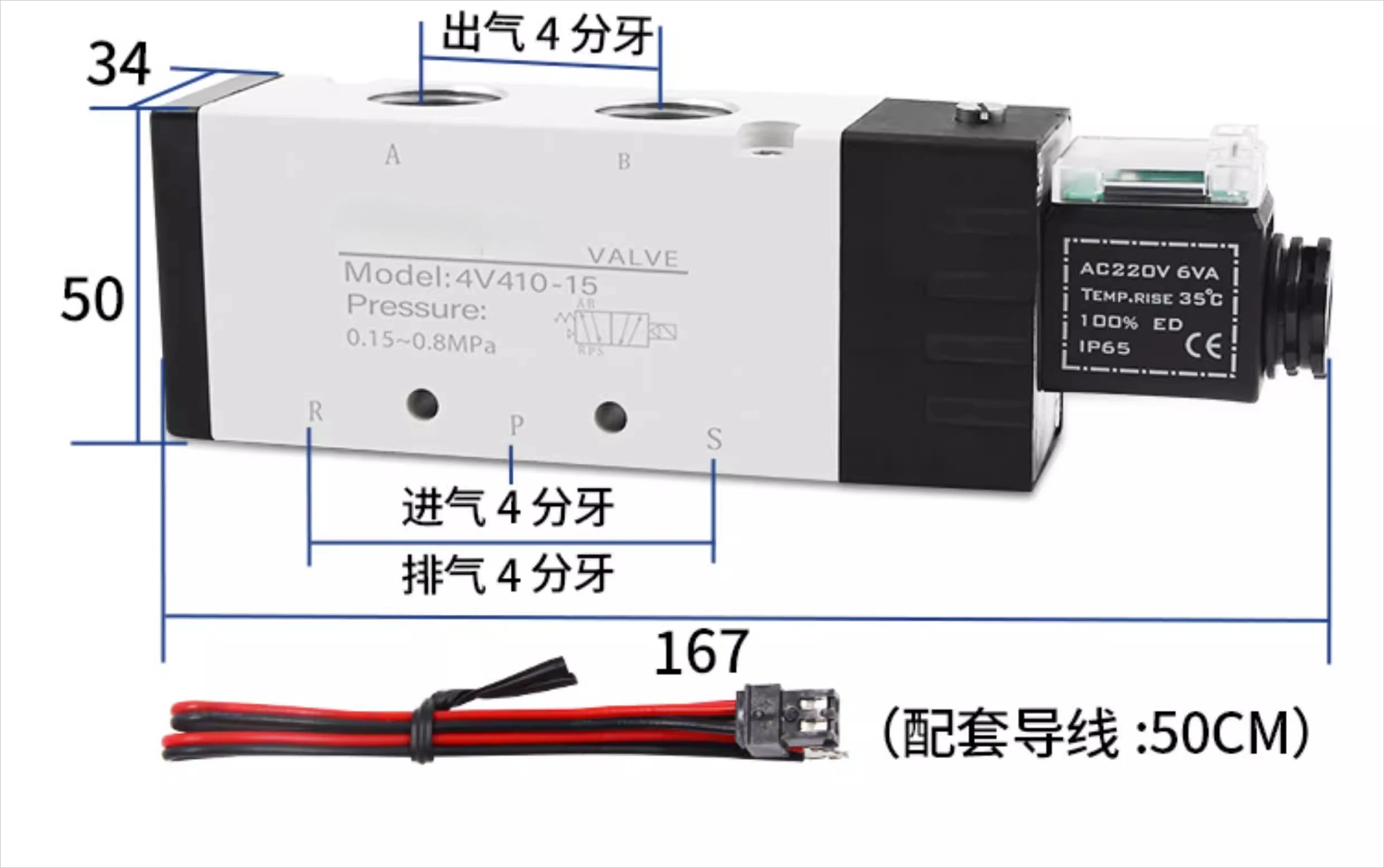 4V210-08 AC220V/4V110-06B 5/2 Way Pneumatic Solenoid Valve Cylinder Switch for Industrial Automation Control System