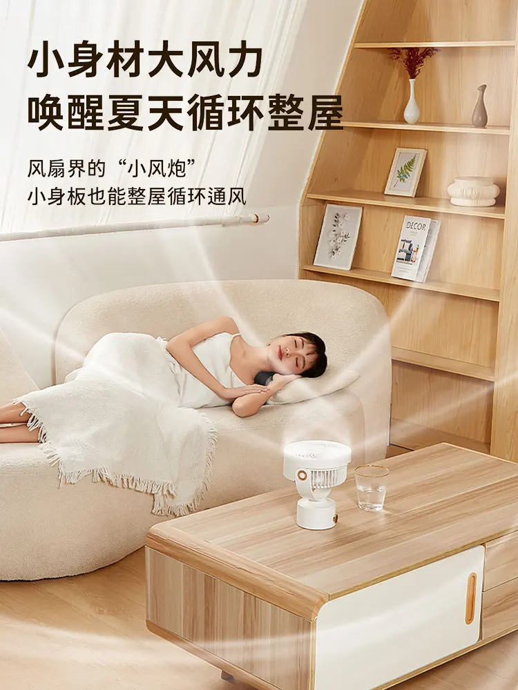 Fan office desktop can shake the head, removable and washable, ultra-quiet, long battery life, large power and large wind