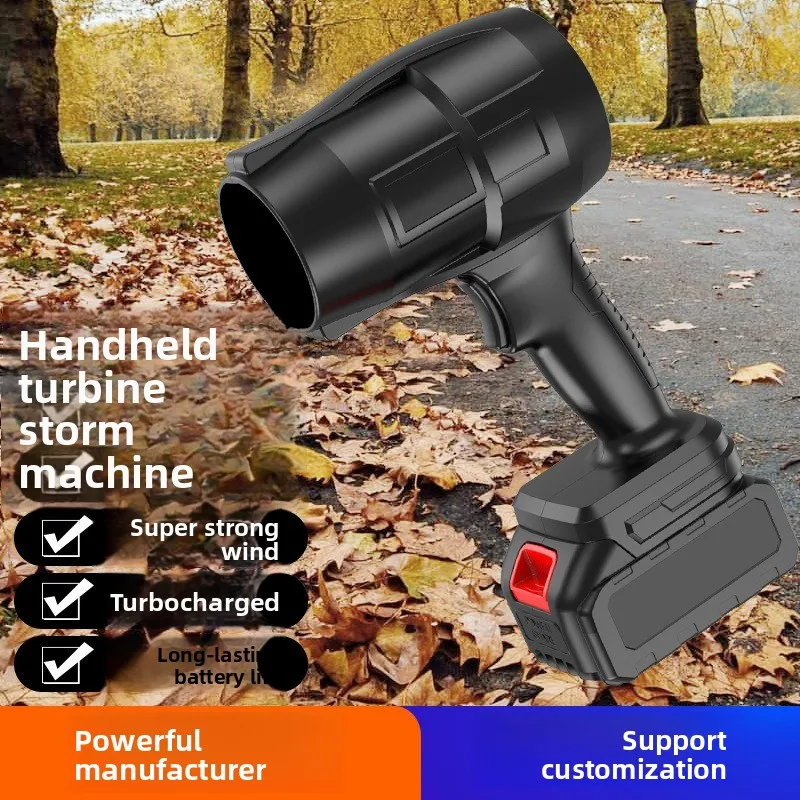 شاحن عاصفة لبطارية الليثيوم اللاسلكية، مجفف شعر عالي الطاقة، منفاخ أوراق الشجر، مجمع الغبار، منفاخ قوي