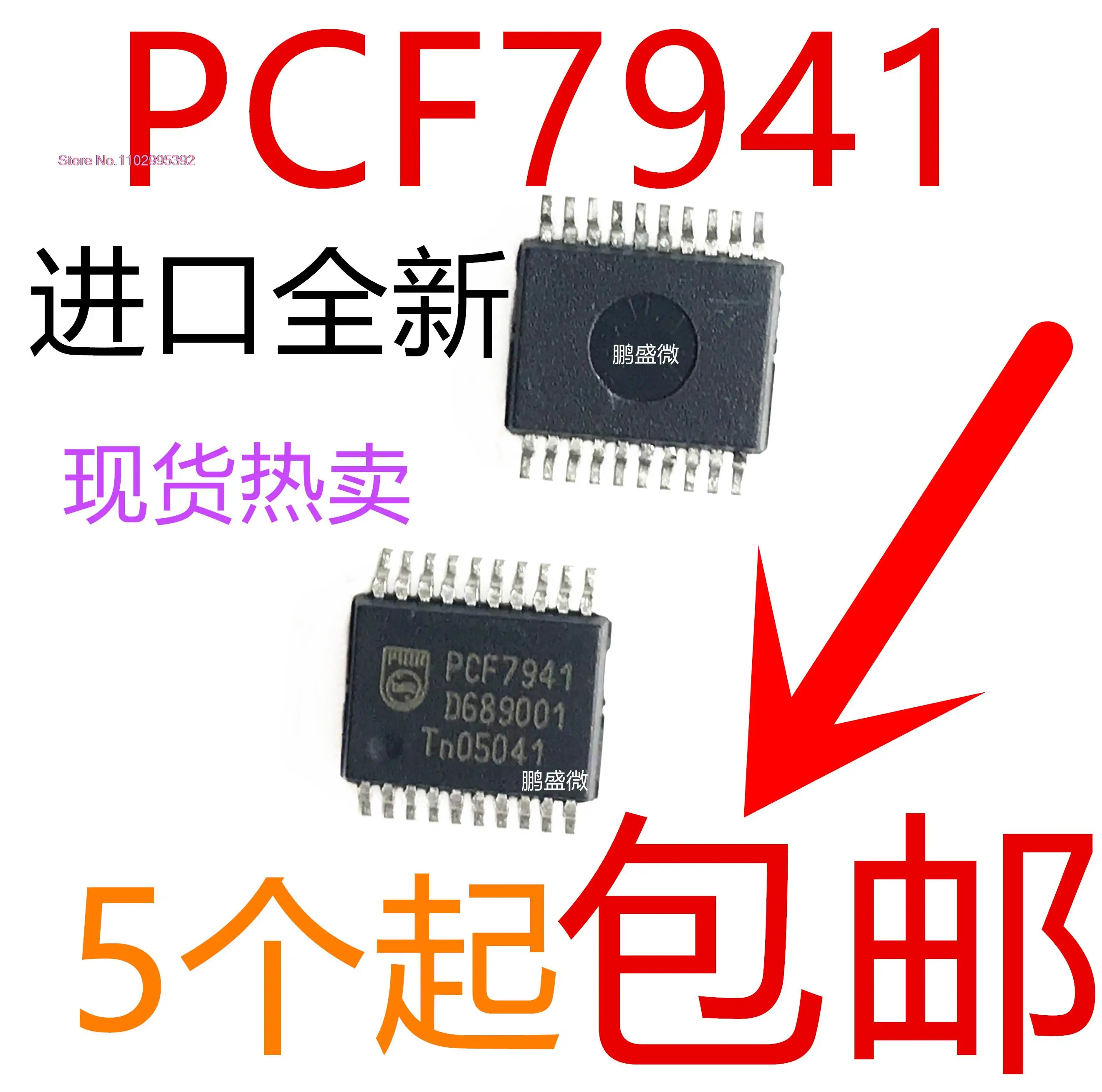 5PCS/LOT   PCF7941 PCF7941ATT PCF7941ATS IC Original, in stock. Power IC