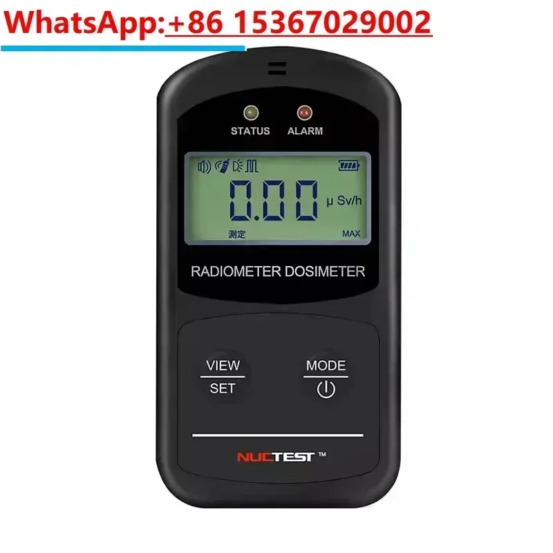 Nuclear radiation detector, seafood, cosmetics, radiation counter, personal dose