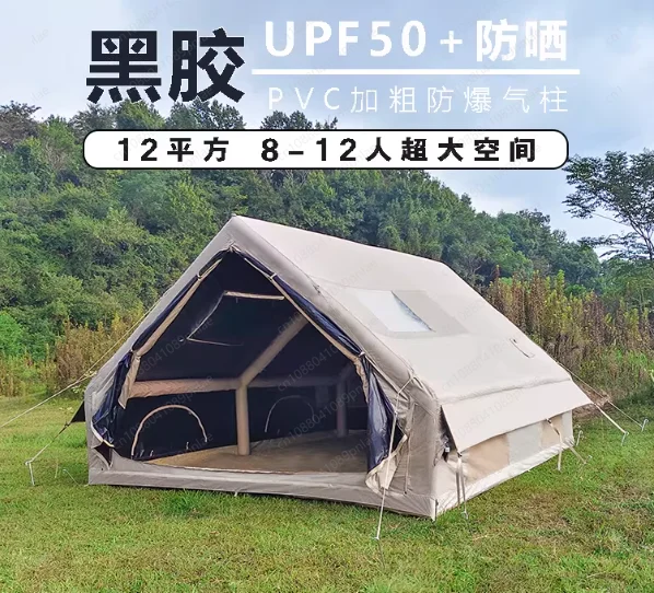 Vinyl 12 Square Meters Inflatable Tent Windproof and Rainproof, Moisture-proof in All Seasons, Outdoor Camping, Portable