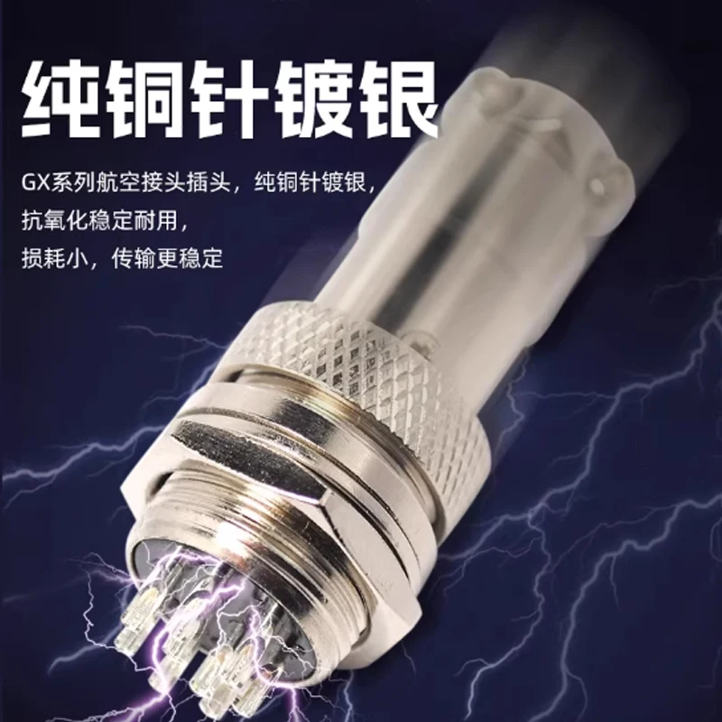 Male GX12 Plug M12 Docking Aviation Head 2-Core -7-Core Direct Insertion Connector