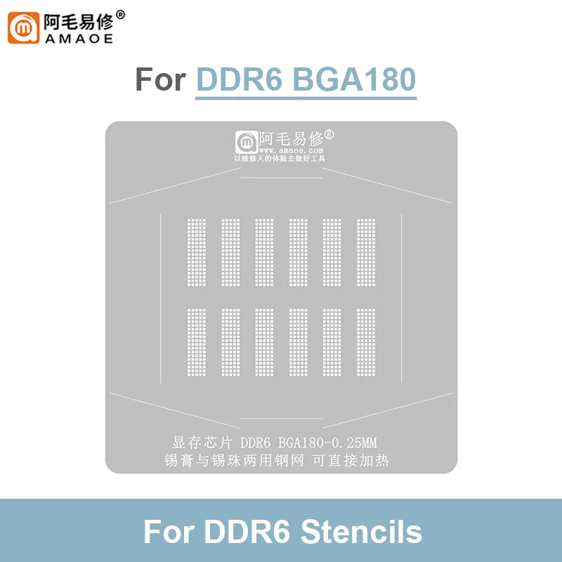 AMAOE  DDR5 DDR6 BGA Reballing Steel Mesh Template Set for BGA170 BGA180 Video Memory Particle Chip  Planting Tin Station Set