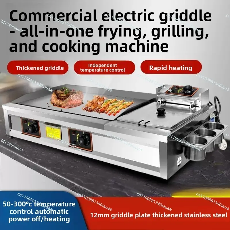 Electric Grill Iron Plate Fryer Oden Cooking Commercial Integrated Pancake Squid Fried Steak