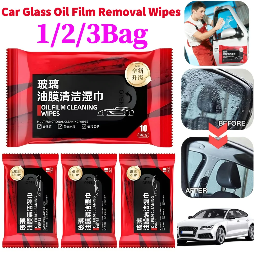 

Салфетки для удаления масляной пленки с автомобильных стекол (1-3 упаковки), мощное средство для очистки от масляных пятен и пленок, влажные салфетки для автостекол.