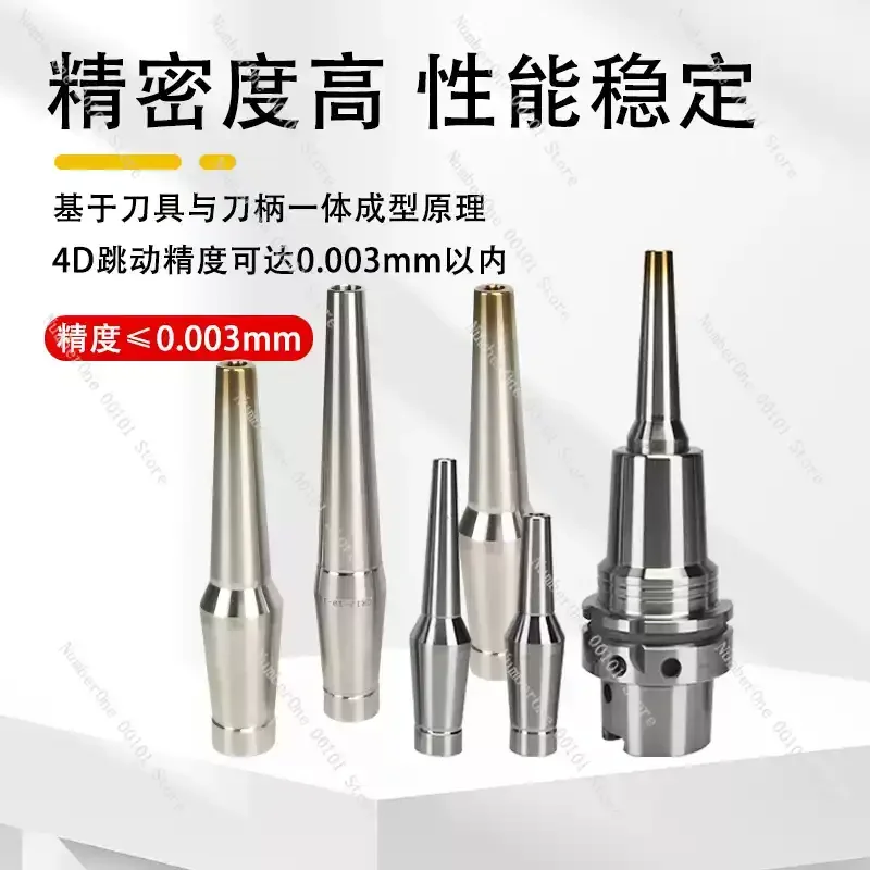 CR12 heat shrinkable tool holder CS12 heat expansion/ rod SLK tool holder small diameter rod stainless steel heat expansion MST