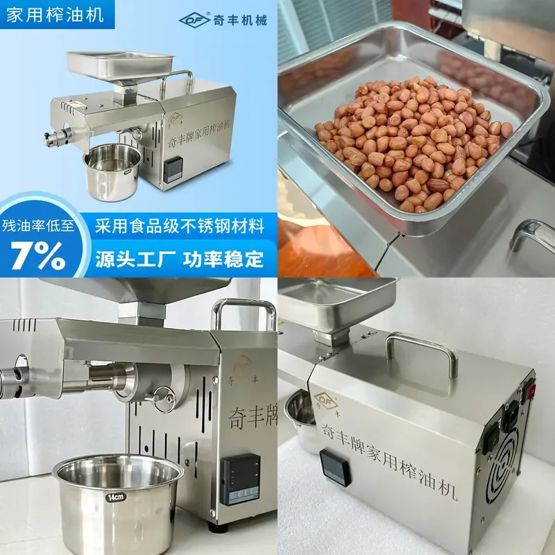 For Small Household Automatic Oil Press Machine Rapeseed Peanut Soybean Extractor Compact Design Easy Operation Home Kitchen