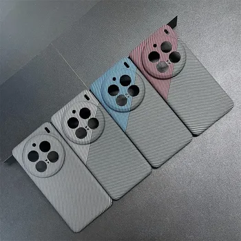 Etui na telefon VIVO X200 Pro Hard PC z włókna węglowego Slim Protective Back Cover Etui na telefon VIVO X100S X200Pro Mini X100Ultra