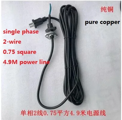 Submersible pump power cord Cable Pressure plate type water pump line Single-phase three-phase submersible pump cable plug wire