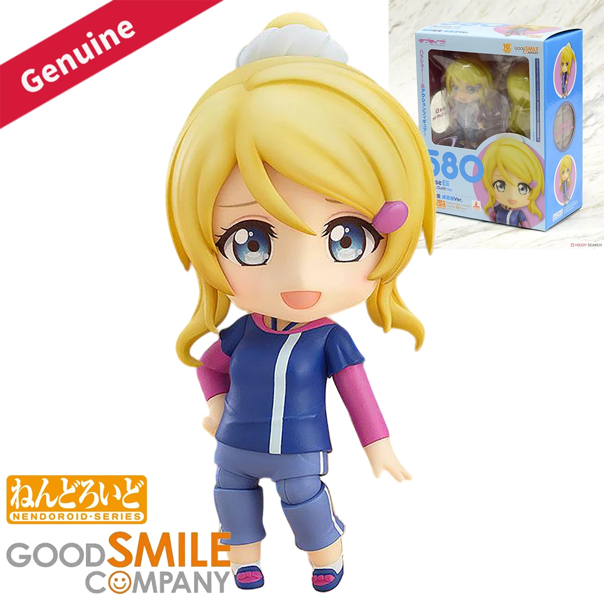 

Original Genuine Good Smile Company Action/Dolls Nendoroid (#580) Love Live! School Idol Project Ayase Eli Training Outfit Ver.
