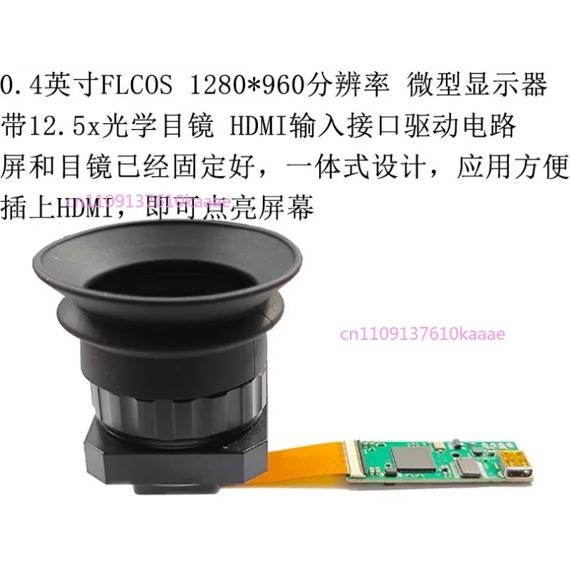 0.4-inch Monocular Integrated Micro-display Module, HD All-in-one EVF Viewfinder, 1440×1080, Diopter Adjustable