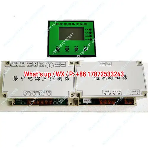 36V emergency power module, controller module, core communication routing, three in one