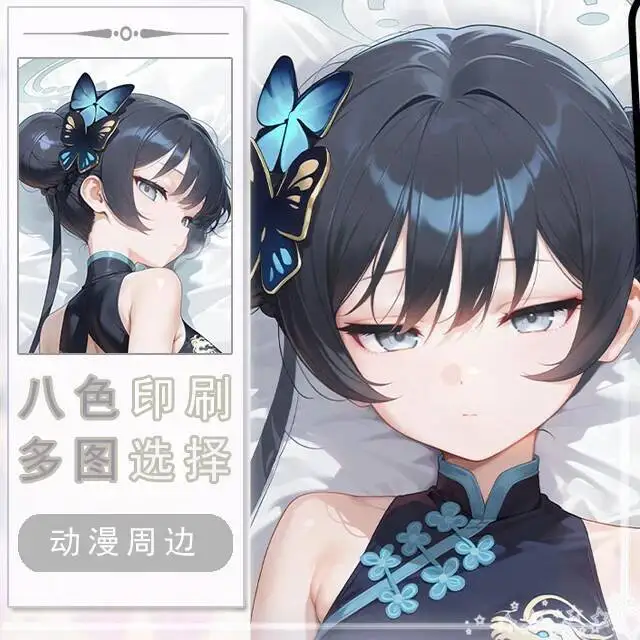 

Blue Archive Kisaki Dakimakura Hing Body Case Otaku Pillow Cushion Bed Linings Xmas Game