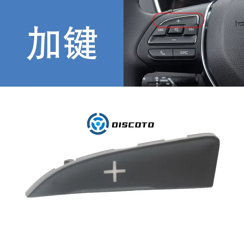 1 pc for Roewe RX3RX5I6 new 360 MG MG6HSGSZS multi-function steering wheel switch button