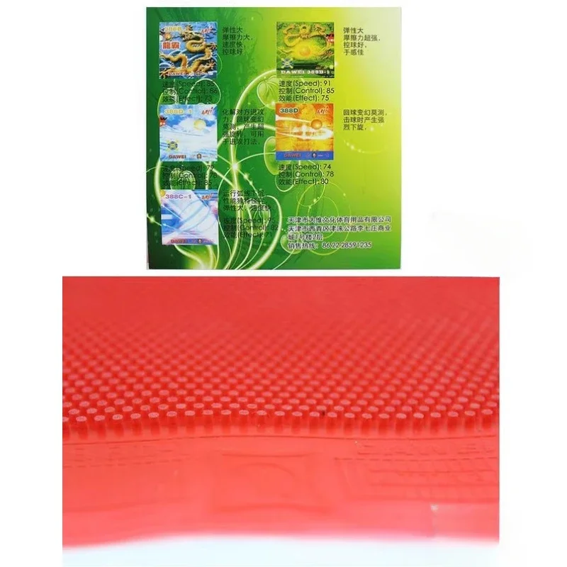 Dawei 388D-1 (388D-1,388 D-1) Long Pips-Out Table Tennis (PingPong) Rubber Without Sponge (Topsheet, OX)