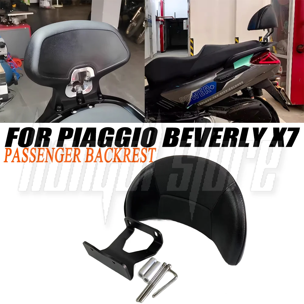 New For Piaggio Beverly X7 PiaggioX7 Motorcycle Folding Backrest Passenger Backrest Rear Backrest Modification