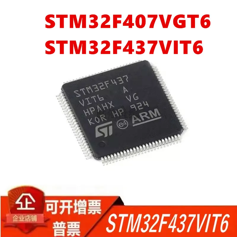 1adet STM32F407VGT6 QFP100 STM32F437VIT6 MCU MCU microcontroller chip