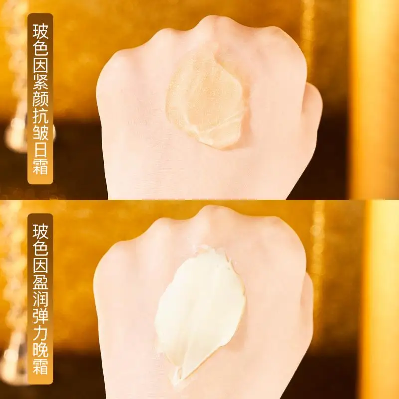 Pro-Xylane Black Gold Bandage Day Night Face Cream Set Anti Aging riparatore idratante crema nutriente cura della pelle del viso