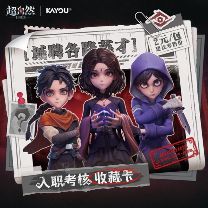 Wholesale Kayou Supernatural Task Force Entry Assessment Phantom Pack Sealed Booster TCG Character Card Large Lot For Hobby Shop