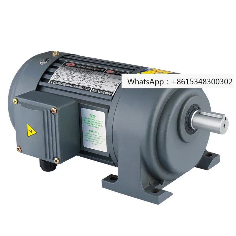 Three-phase 380V horizontal AC reducer motor 200W400W750W gear reducer 1500 mask motor