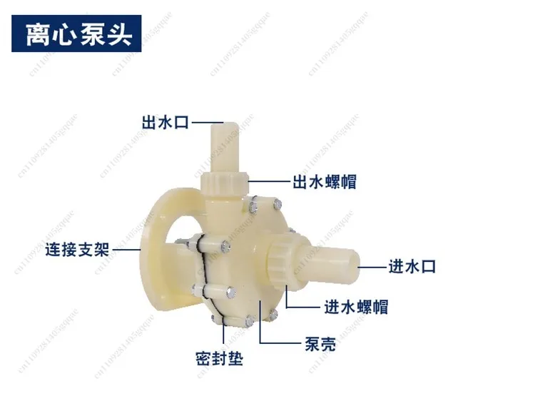 FS/FSZ Plastic Pump, Corrosion-resistant Acid and Alkali-resistant Self-priming Pump Head Impeller Seal, Centrifugal Pump