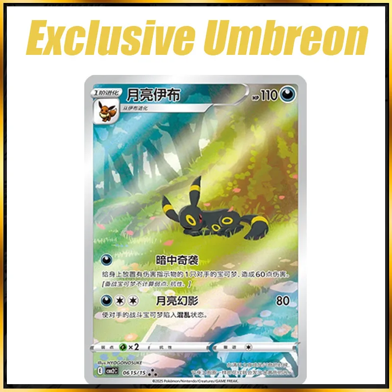 

100% Original Simplified Chinese Cards Exclusive Umbreon Card PTCG AR PSA10 Rating Cards Collectible Game Birthday Gift