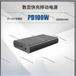 High-power Laptop Power Bank PD100W Two-way Fast Charging 20000mAh Universal Mobile Power