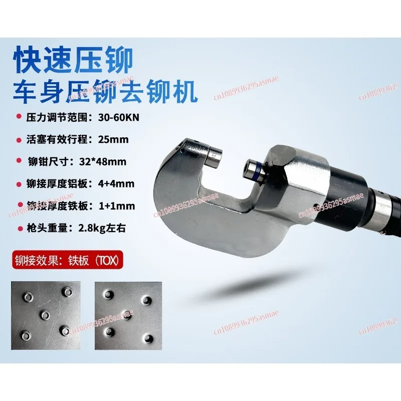 Portable Electric Hydraulic Self-Piercing Rivet Gun for Aluminum Body Repair, Stamping & Riveting, Busbar Trunking