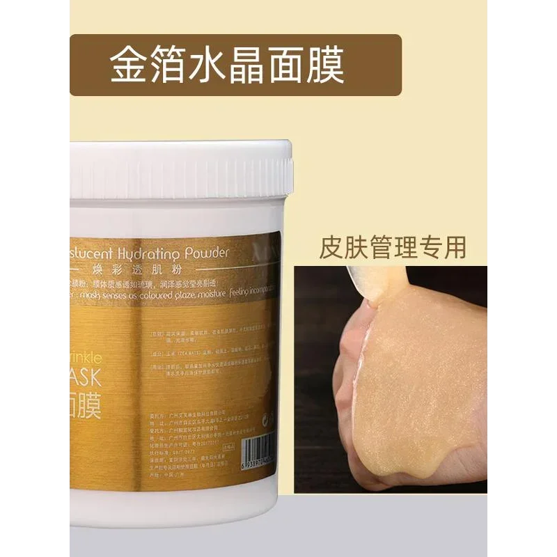 poudre-de-masque-cristallin-a-la-feuille-d'or-500g-anti-rides-hydratant-anti-age-poudre-de-masque-applicable-hydratation-soin-de-la-peau-salon-de-beaute