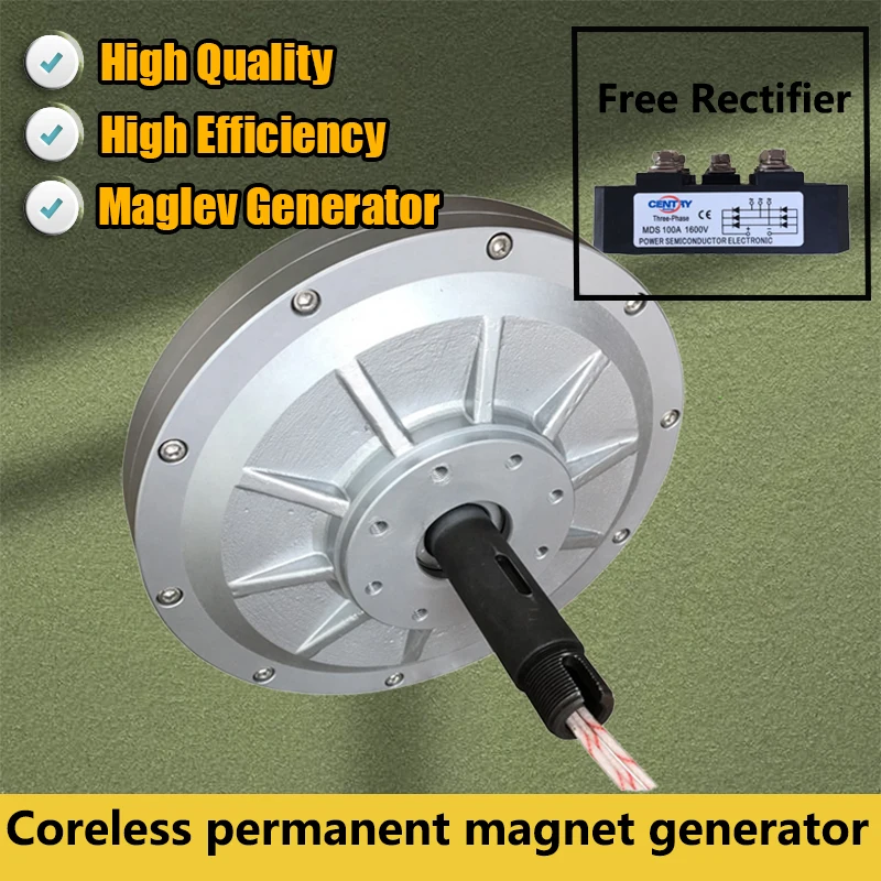 10KW 20KW 220V Low Torque Coreless Permanent Magnet Generator Alternative Energy Generator Maglev DIY Wind Turbine Generator