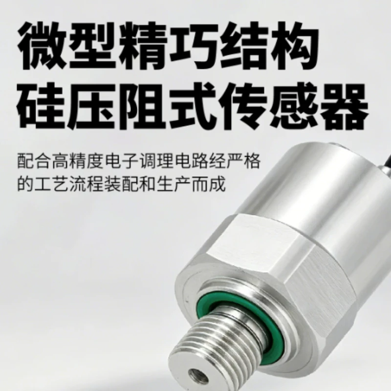 Miniature Pressure Sensor Low Power Consumption Transmitter, High Precision for Water, Oil, Air, Positive & Negative Pressure