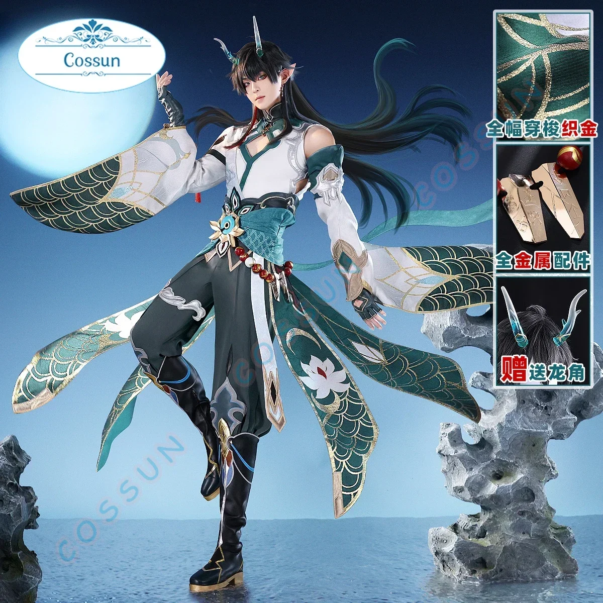 

COSSUN Game Honkai:Star Rail Dan Heng Cosplay Costume Halloween outfits Men New Suit Uniform