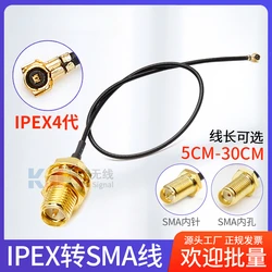 1Pcs SMA Connector Cable Female to IPEX4 IPX4 MHF4 to SMA Female RF0.81 WIFI Antenna RG0.81MM Cable Assembly RP-SMA-K