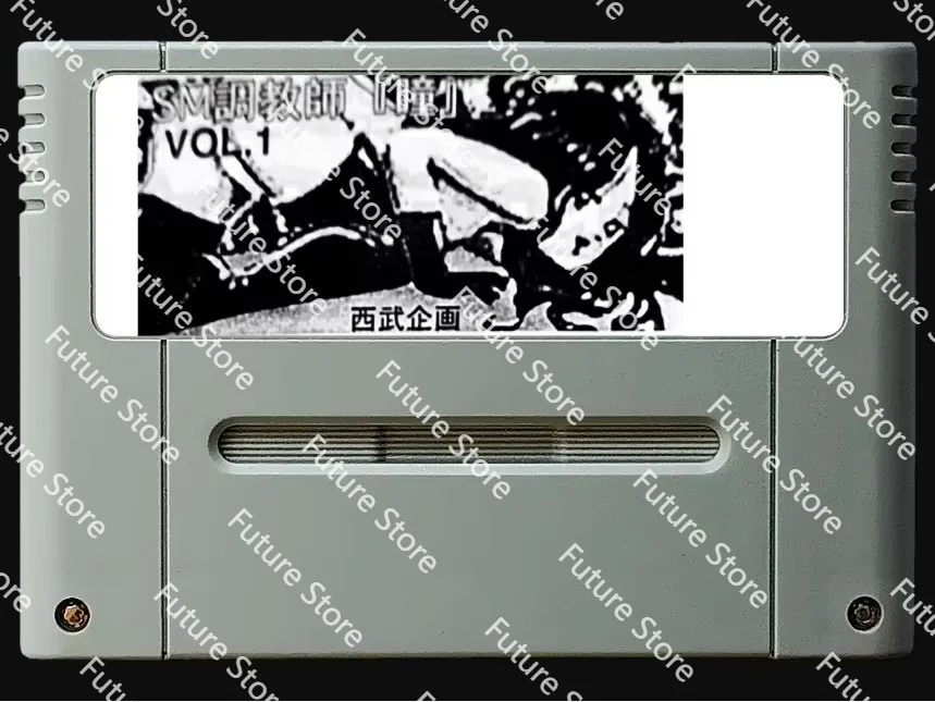 بطاقات الألعاب 16 بت: SM Choukyoushi Hitomi المجلد. 1 (نسخة NTSC اليابانية!!)