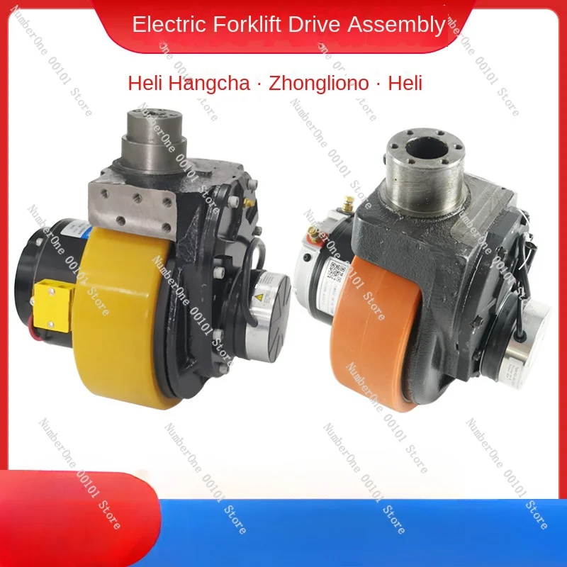 Forklift drive assembly Ganglihang Keli storage drive wheel motor forklift parts