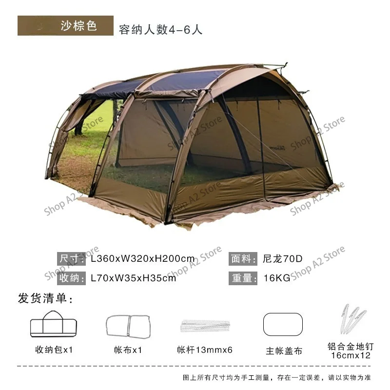 Tent rain and sun protection outdoor multi-person exquisite camping igt tunnel can be expanded indefinitely