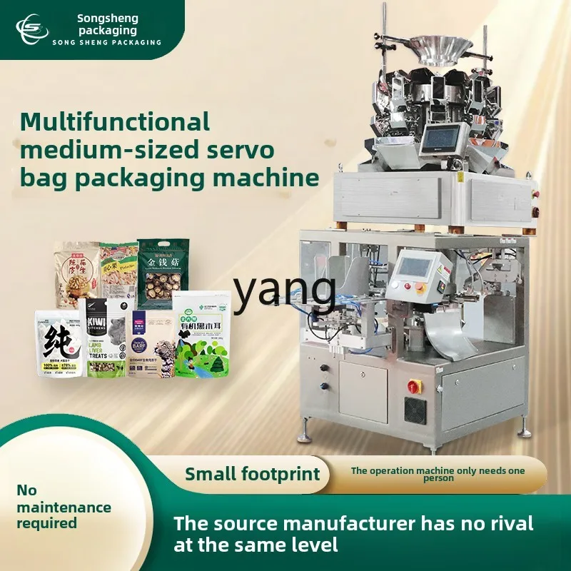 CX piccola macchina confezionatrice automatica per l'alimentazione delle buste a sei stazioni riempitrice rotativa multifunzionale per salsa