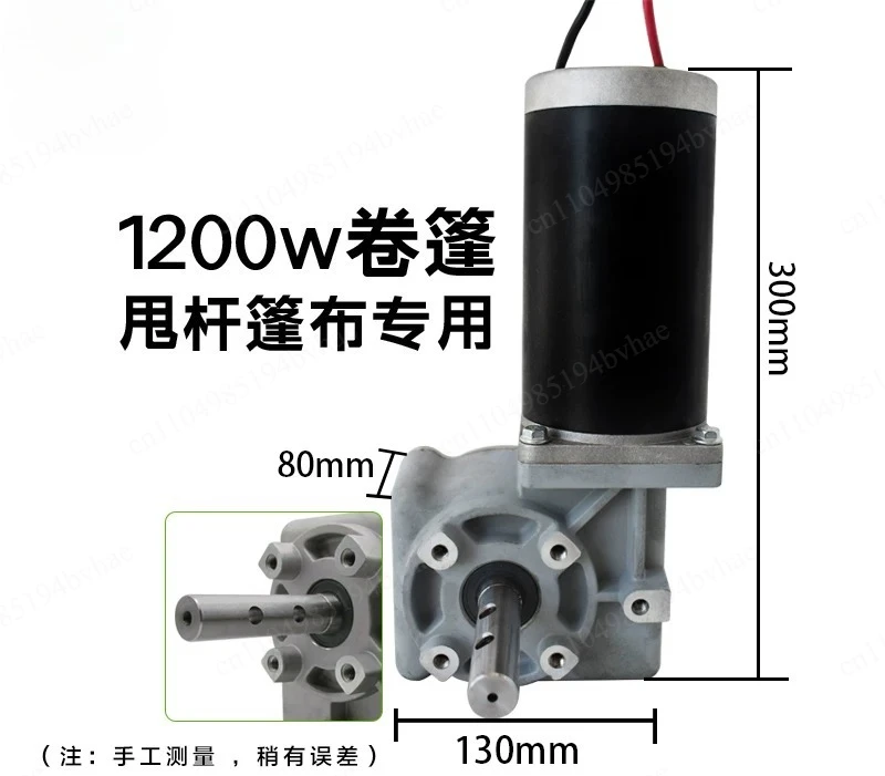 Dump truck automatic tarpaulin roll waterproof motor pure copper swing rod drum deceleration tarpaulin accessories