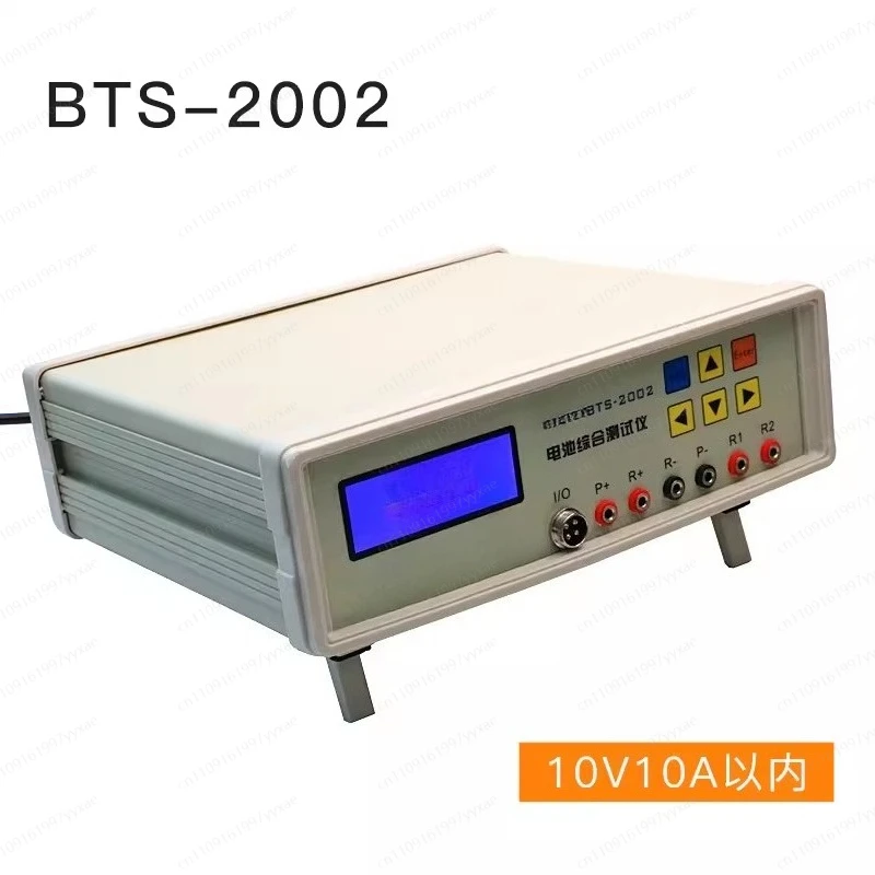 Lithium battery comprehensive tester, voltage and current capacity tester