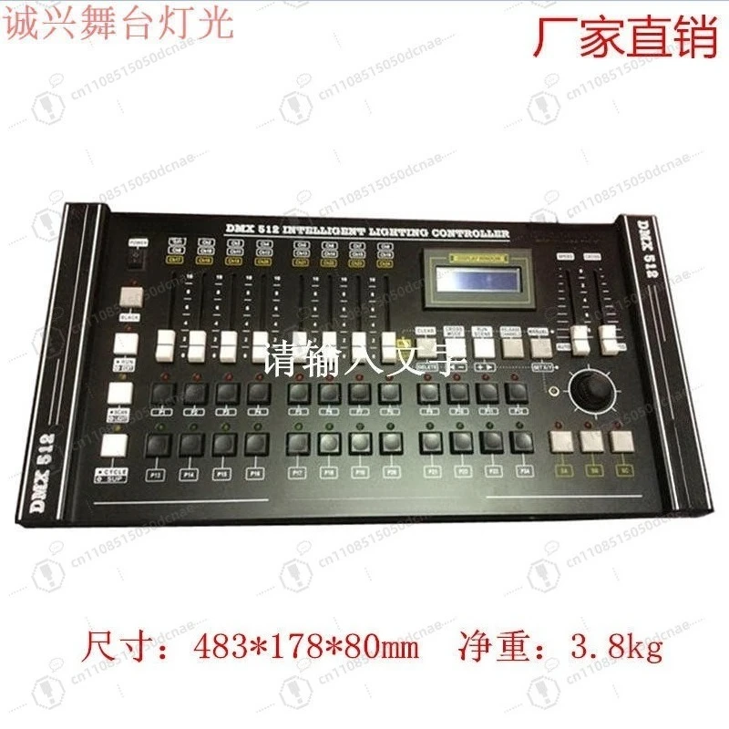 504 Channel DMX512 Stage Lighting Controller Dimmer Console For Moving Head LED Par Wedding Show