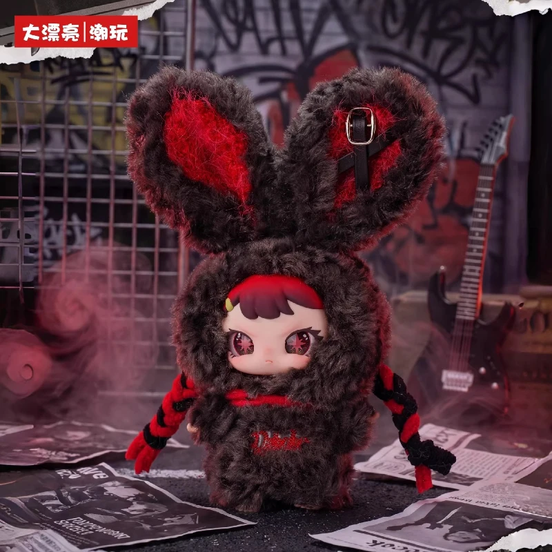 Rebaby Escape Plan Series Blind Box Collectible Anime Figure Mystery Box Kawaii Plush Surprise Bag Pendant Doll Trendy Girl Gift