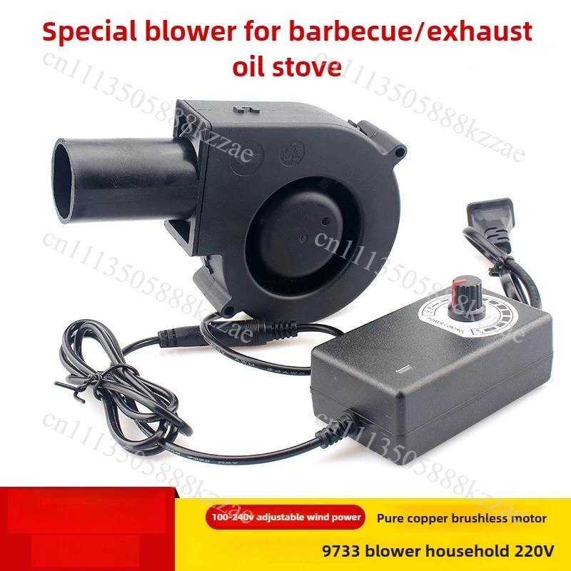 9733 Turbine Blower with Trend Barbecue Stove Firewood Stove Waste Oil Stove Adjustable Speed Fan 5500r/min UK US EU