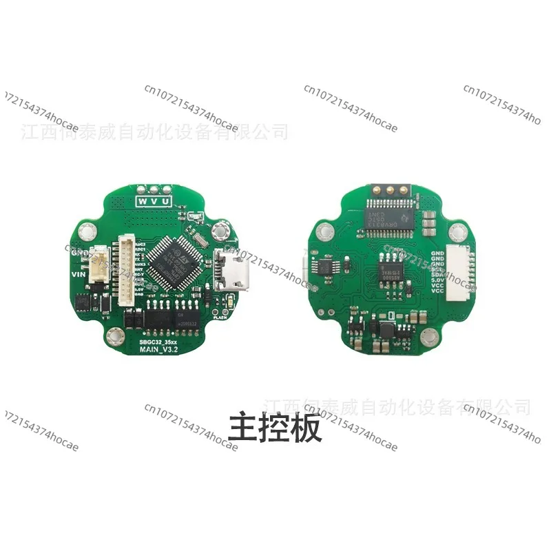 3505 Gimbal Set 32-…