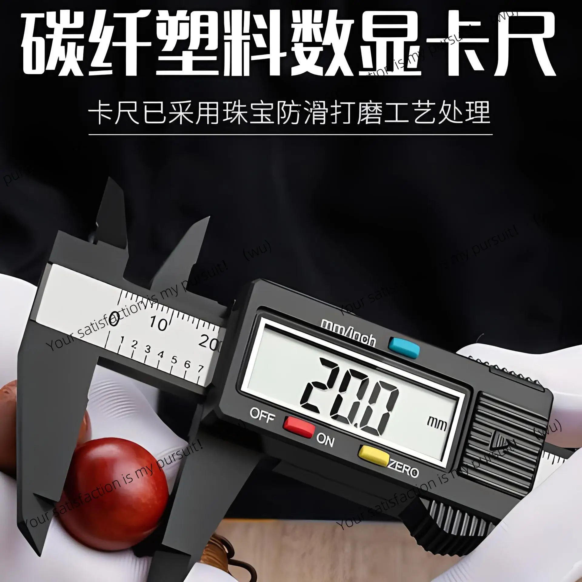Electronic digital vernier caliper 0-150-100mm all-plastic digital mini Wenwan caliper
