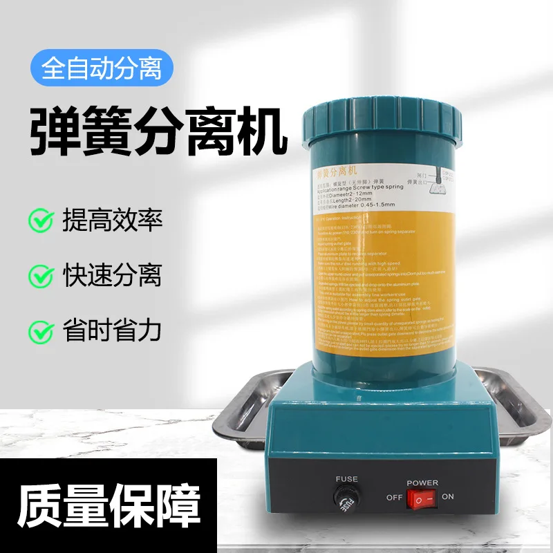 Customizable High Efficiency Spring Separator SP-2122 Spiral Tower Small Spring
